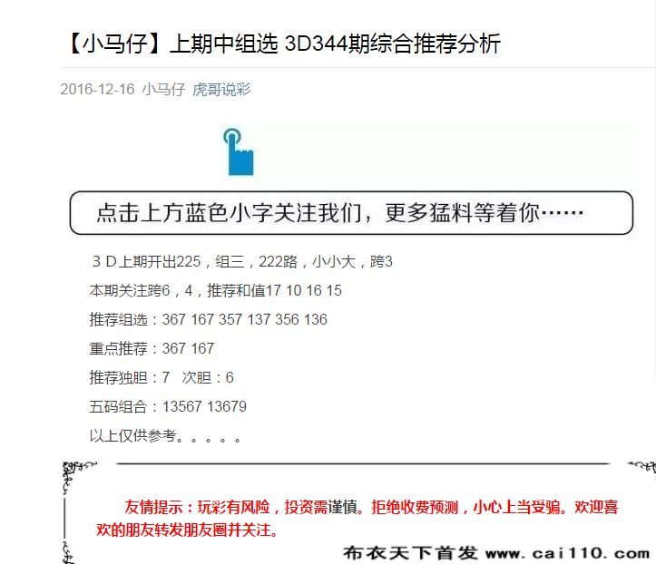 QQͼƬ20161216221832.png