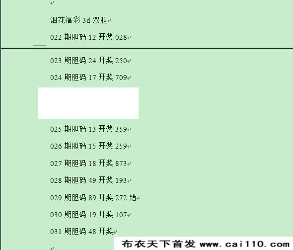 cfa64302899e05aa0dd25c5213de3602.png