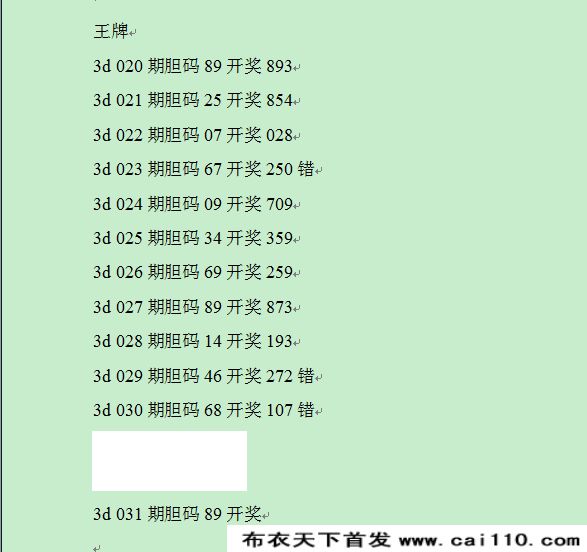 cfa64302899e05aa0dd25c5213de3602.png