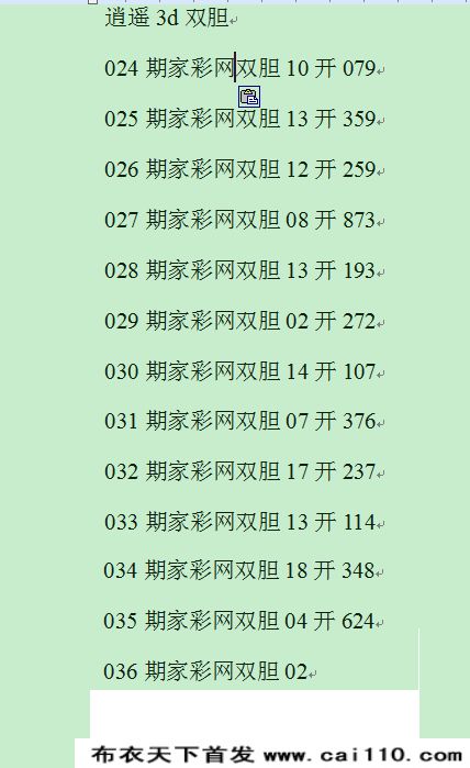 2a5f356a1506f2a10e99c67f8b80ece6.png