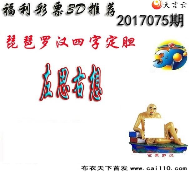 ʮ޺20170753dͼ1