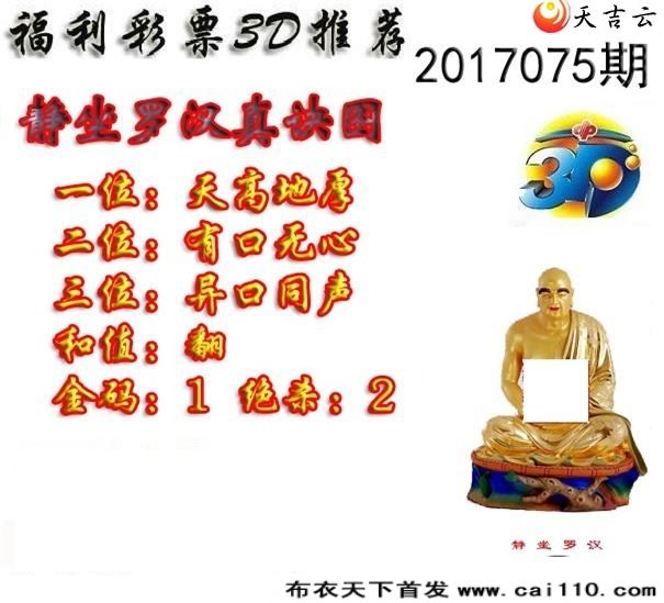 ʮ޺20170753dͼ7