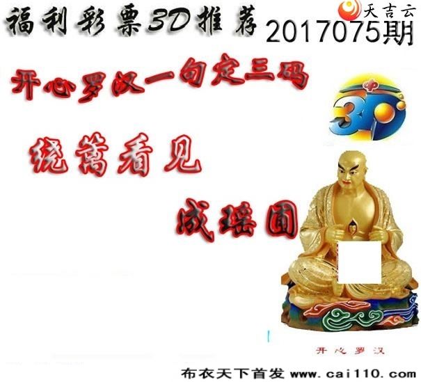 ʮ޺20170753dͼ9