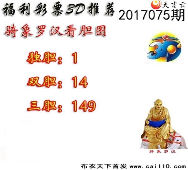 ʮ޺20170753dͼ11