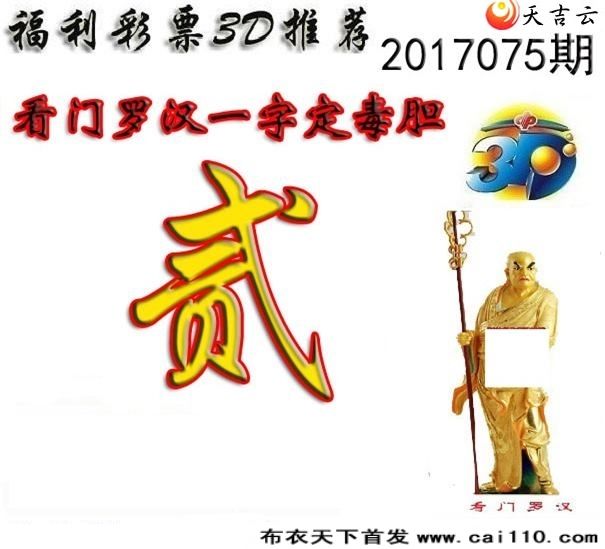 ʮ޺20170753dͼ10