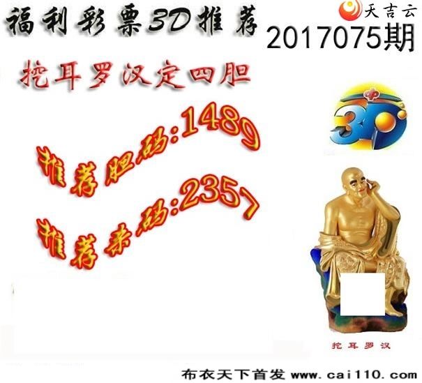 ʮ޺20170753dͼ14