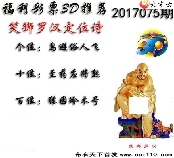 ʮ޺20170753dͼ16