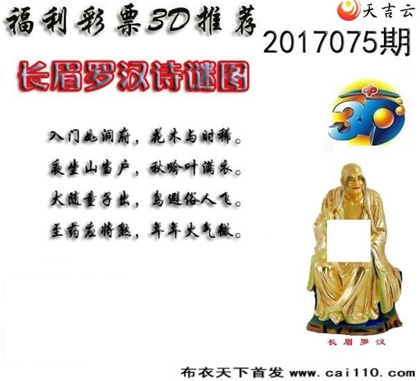 ʮ޺20170753dͼ17